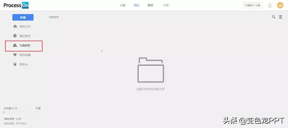 ppt第一步第二步第三步图片排版,ppt制图技巧及注意事项