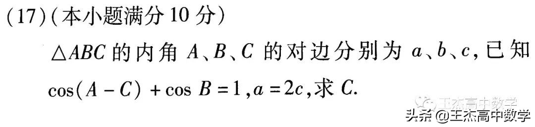 2012全国卷二高考数学真题,2012年全国1卷理科数学真题