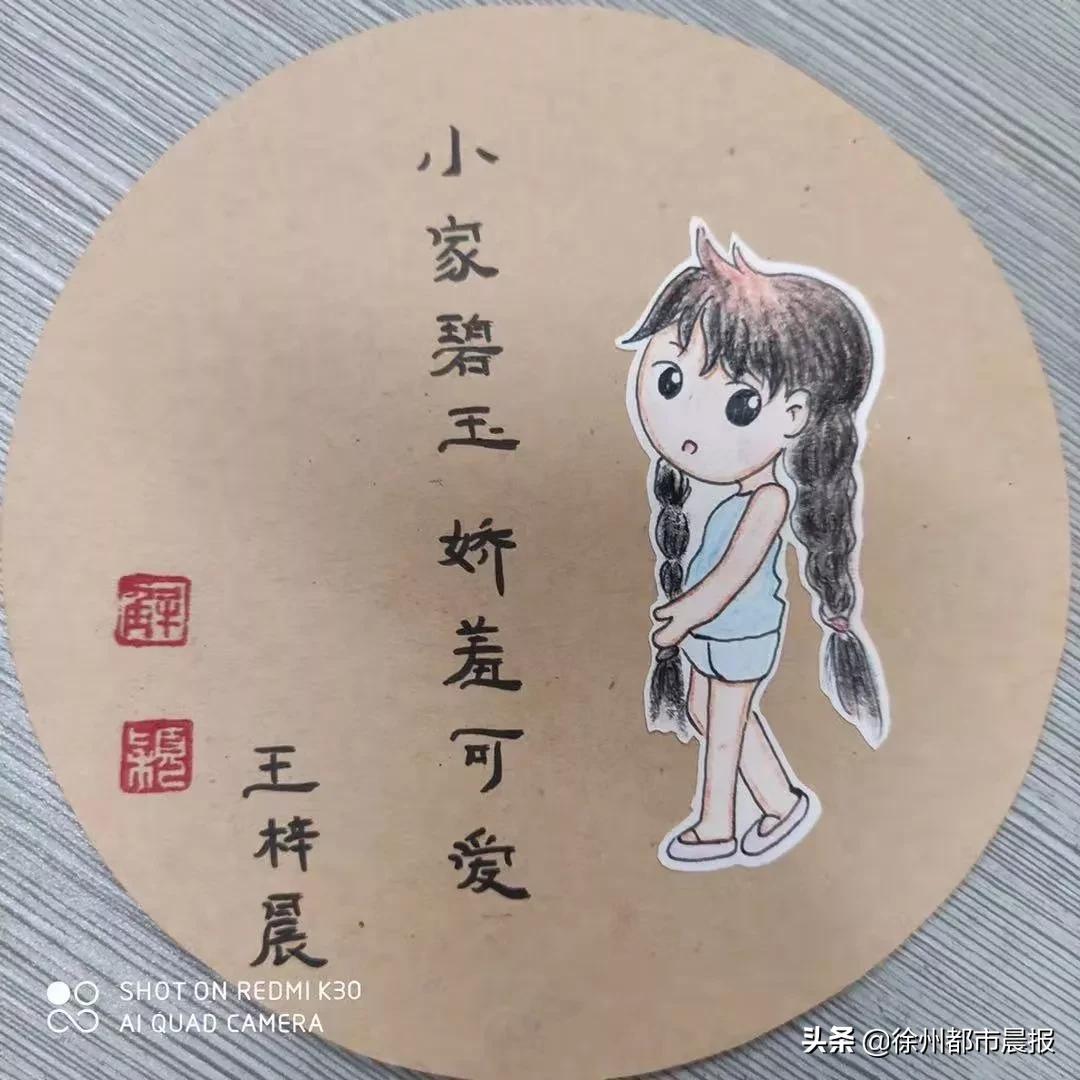 羡慕到哭的简笔画,45幅手绘漫画送全班