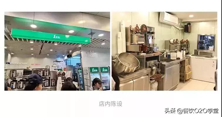 想加盟茶饮店？这些“*规则潜**”你得先了解！