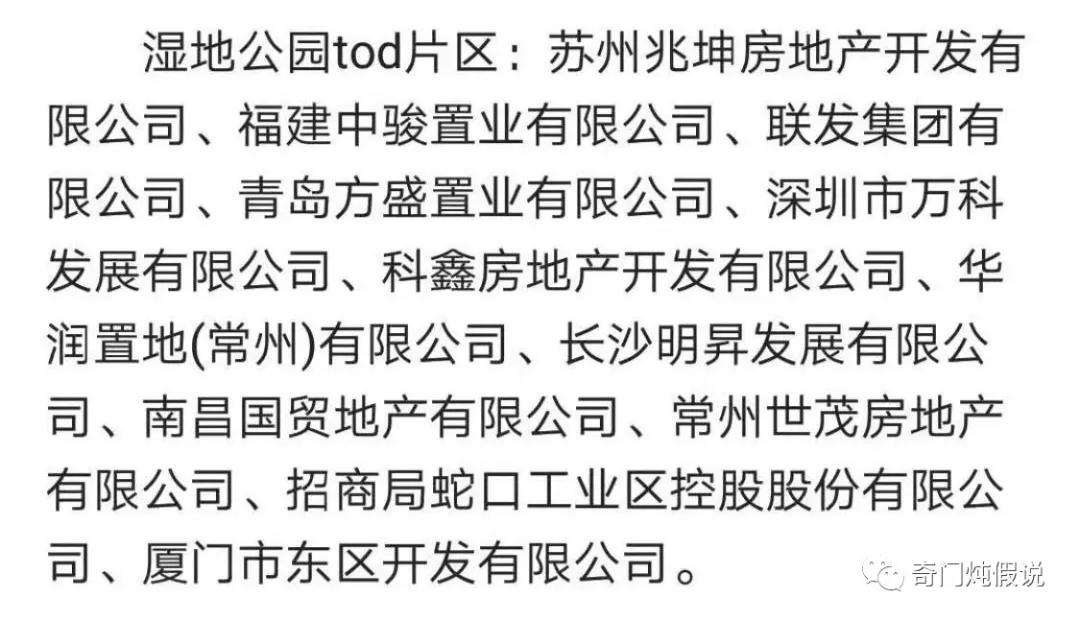 五缘湾湿地公园tod值得买吗,五缘湾湿地公园边的房子