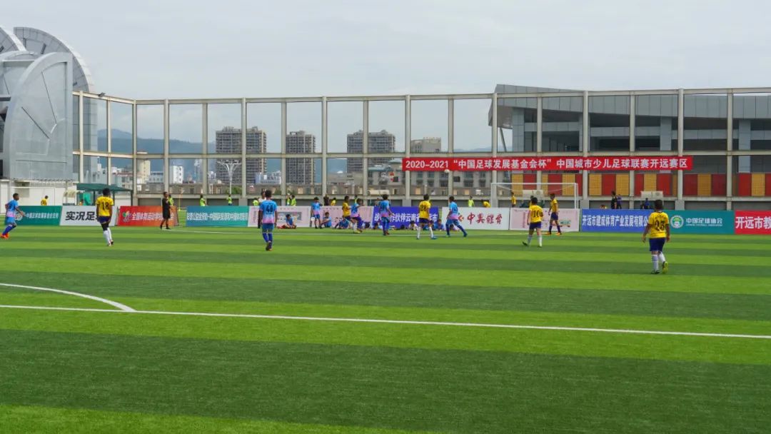 开远足球联赛总决赛,开远中国城市少儿足球联赛