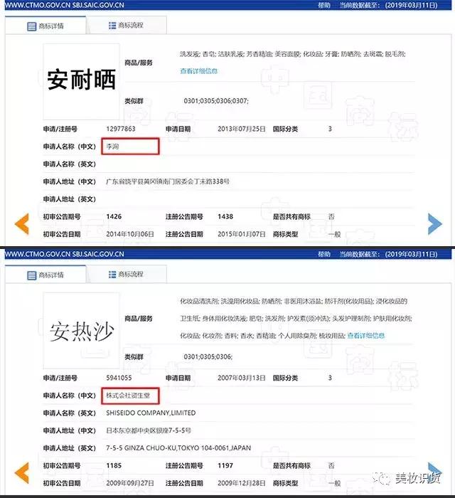 315曝光真假混卖美妆店,315打假美妆品伪代购的那些事
