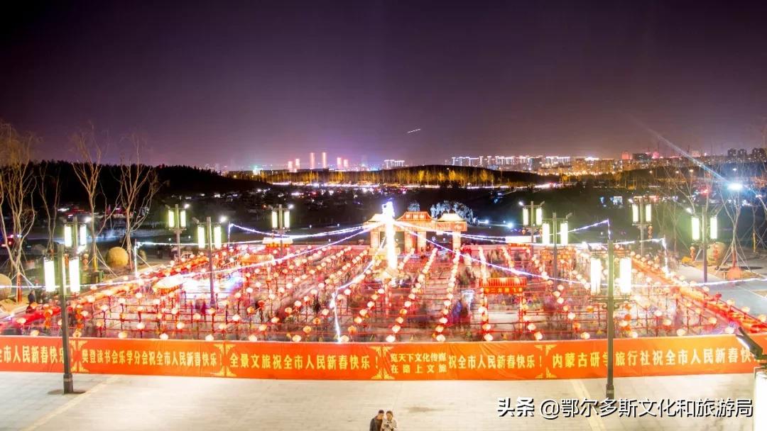 转九曲猜灯谜，赏民俗听老腔，约网红品美食到康镇~