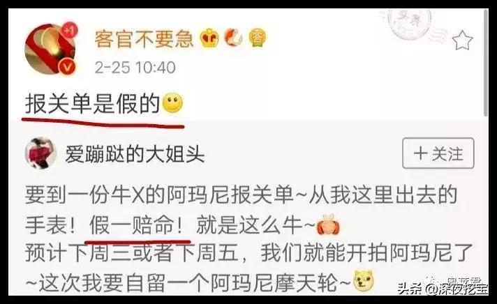 阿玛尼买到假的怎么办,阿玛尼假表值得买吗