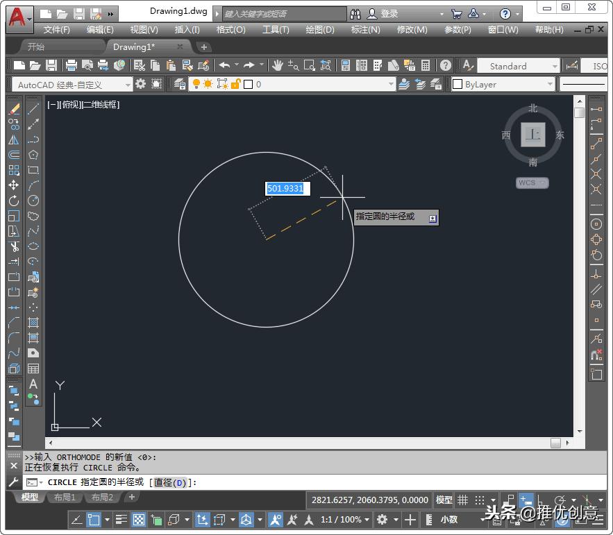 autocad2019如何调出工具栏属性,autocad2019操作界面