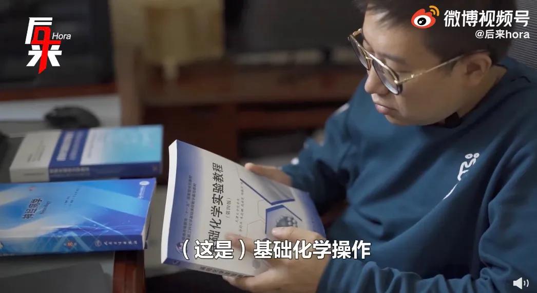 父亲自制药救儿子,为救儿子自制药的爸爸