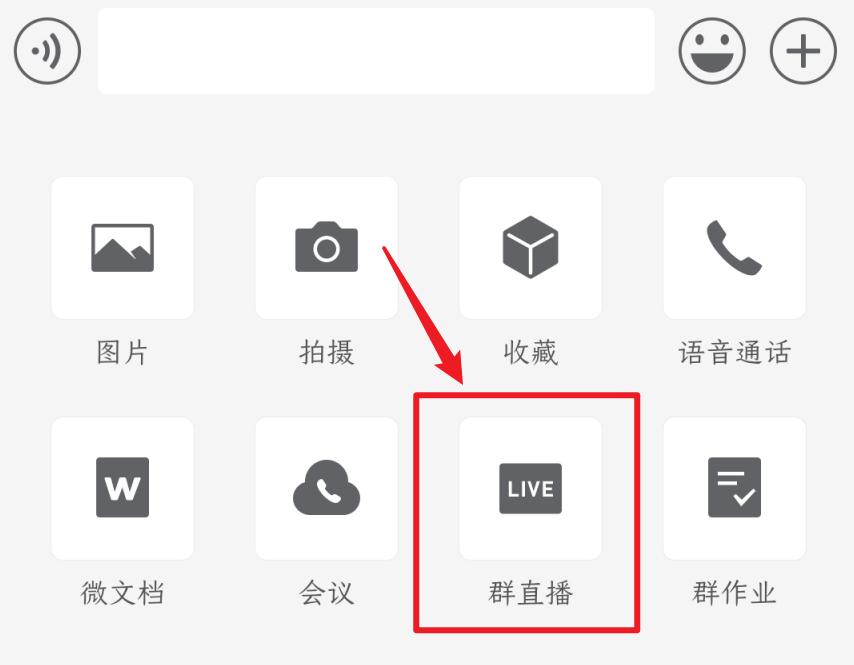 企业微信怎么交作业,如何上传企业微信作业