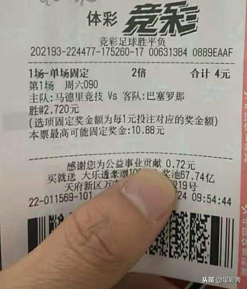 11月28日足球竞彩推荐半全场,8月11日竞彩足球实单推荐