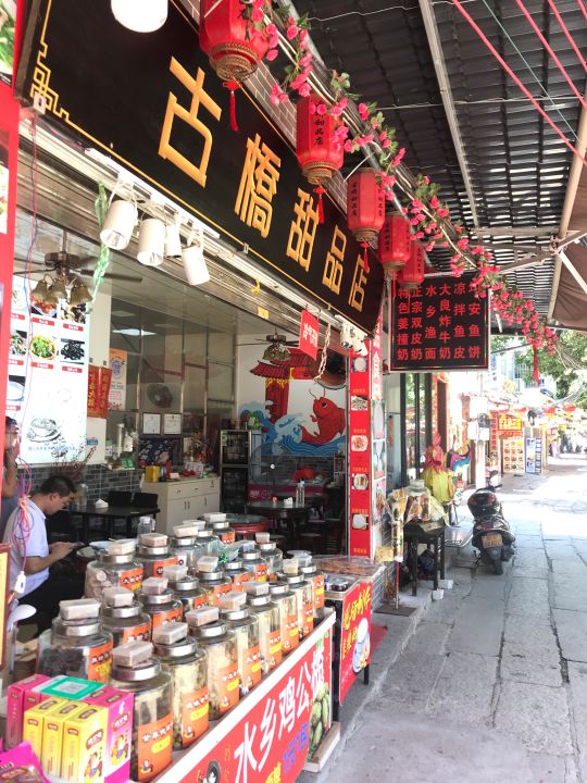 顺德杏坛逢简水乡地址,顺德杏坛逢简水乡简介