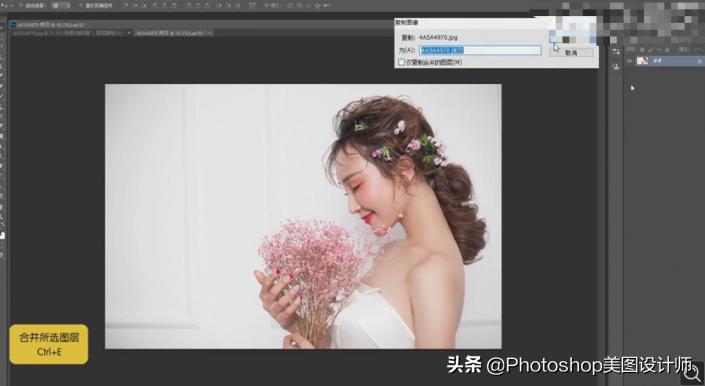 ps人像修图插件,ps人像修图教程