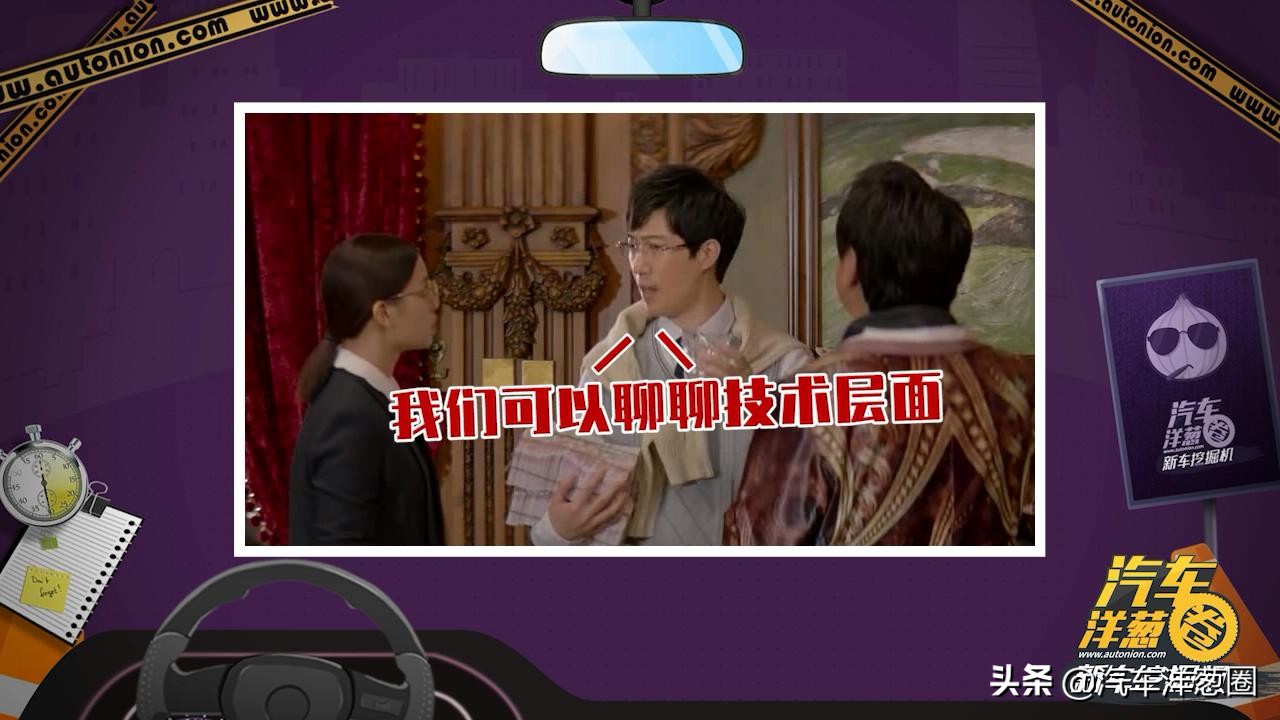 亚洲龙一个级别的车还有哪些,亚洲龙霸气