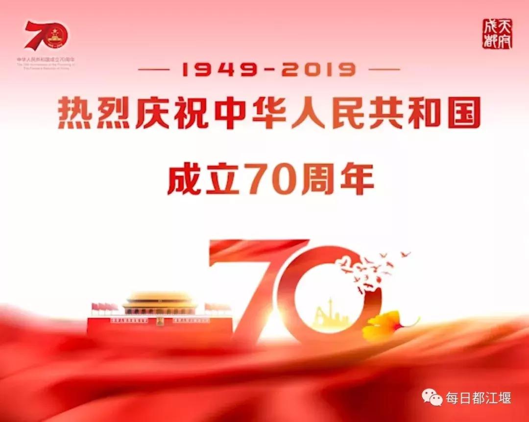 四川都江堰巴布熊猫,点赞都江堰