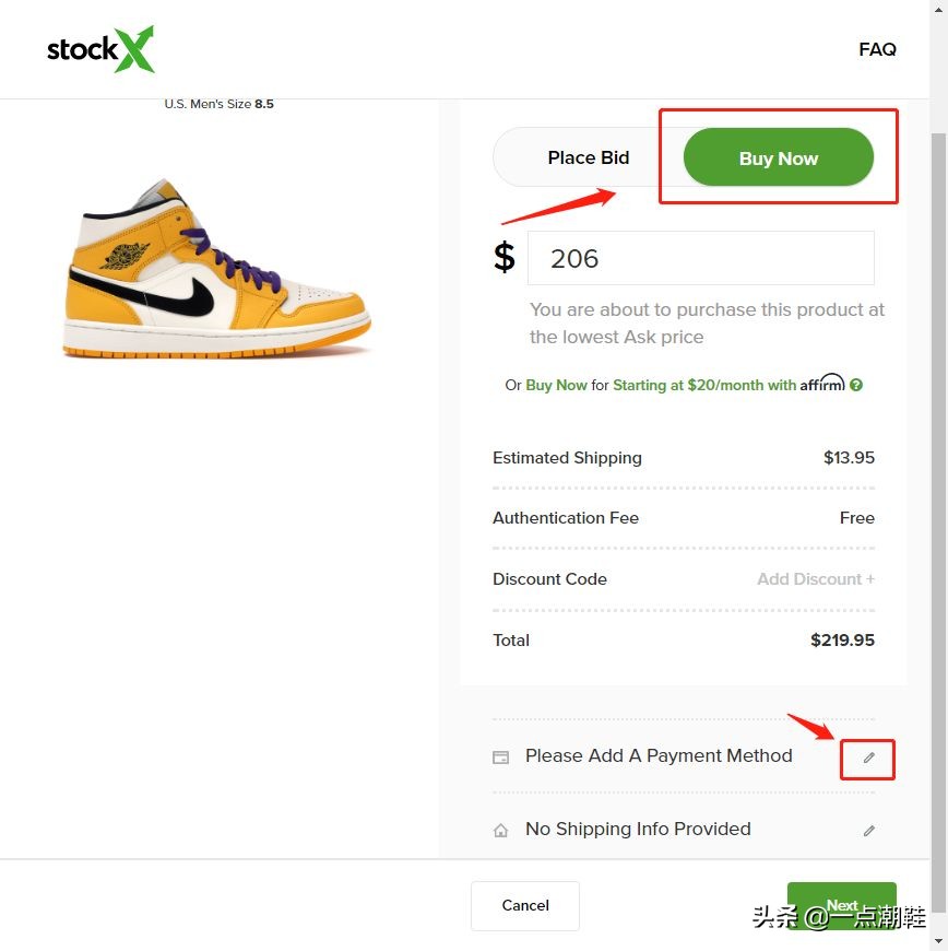 SNEAKER周年庆！干货以及StockX海外购买教程