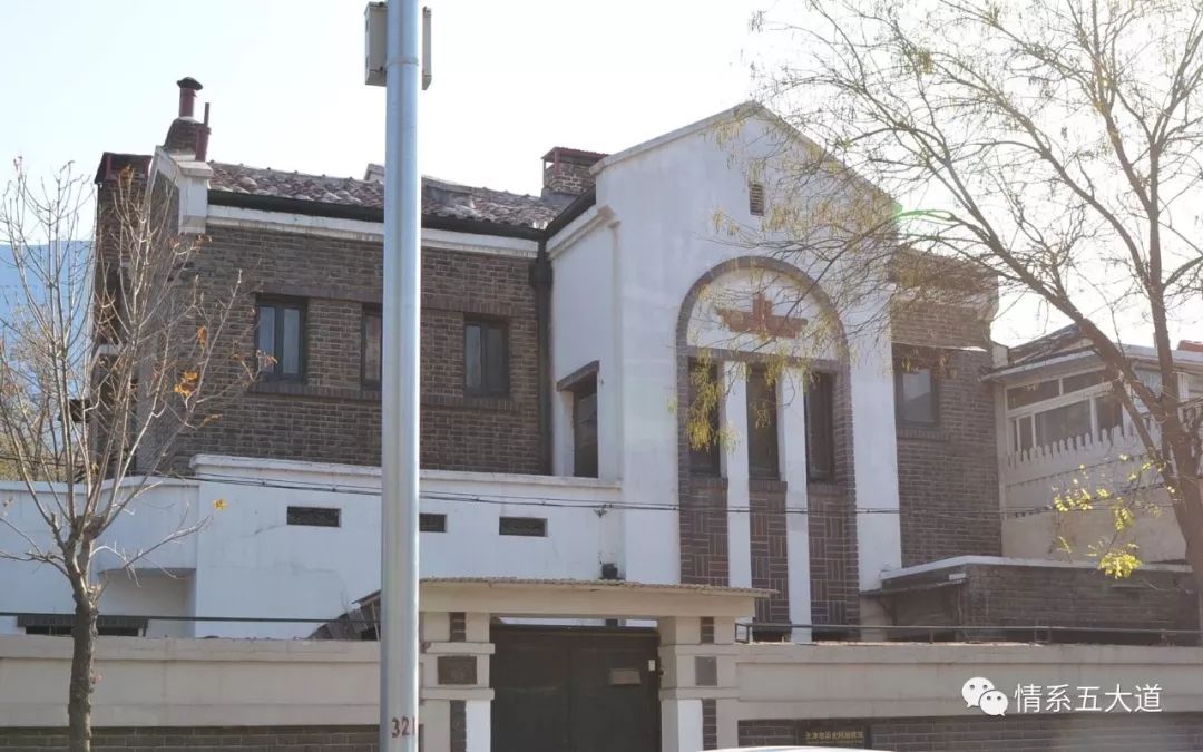 五大道：孕育天津现代医学的摇篮