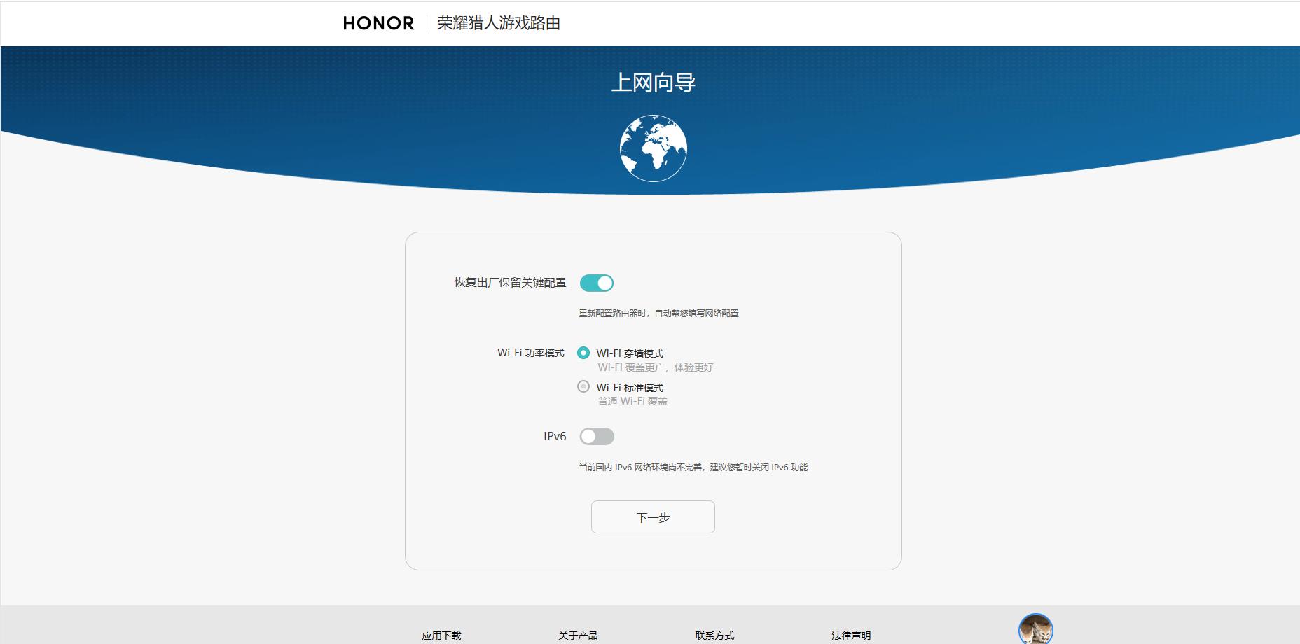 网络设备跟游戏有关？从大学走来的老玩家谈光荣猎人游戏路由