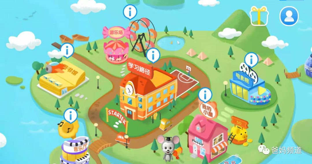 叽里呱啦ai课和斑马ai课哪个好,最实惠有效的英语启蒙软件