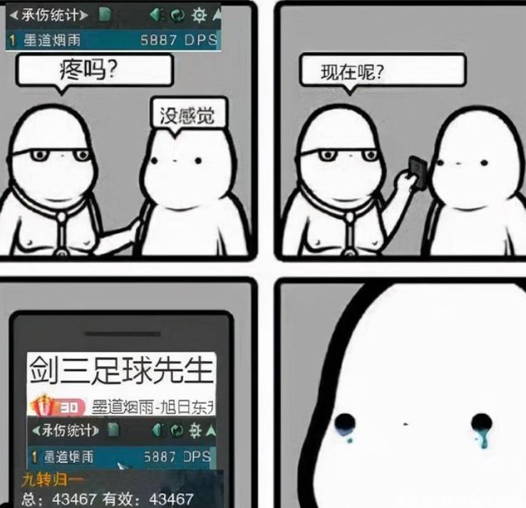 剑网三最新苍云技改,剑网三苍云技改最新