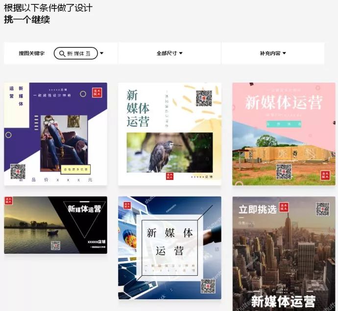 免费可商用作图神器,在线作图神器哪个好用