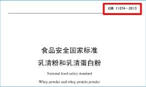 白蛋粉的原料,原料粉能直接吃吗