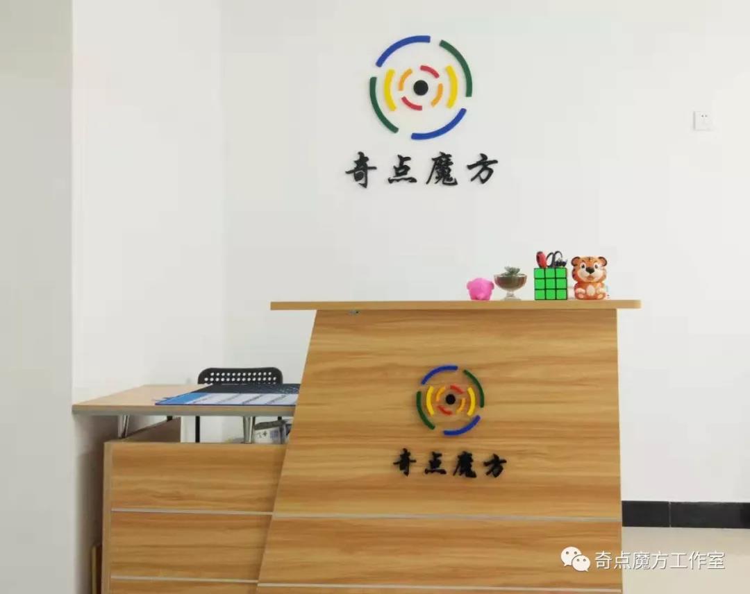 顶级魔方教学大师,学魔方的视频教程