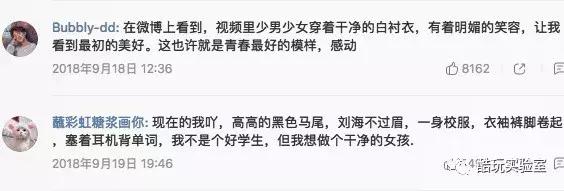 中国版放牛班的春天的电影叫啥,中国版放牛班的春天抖音