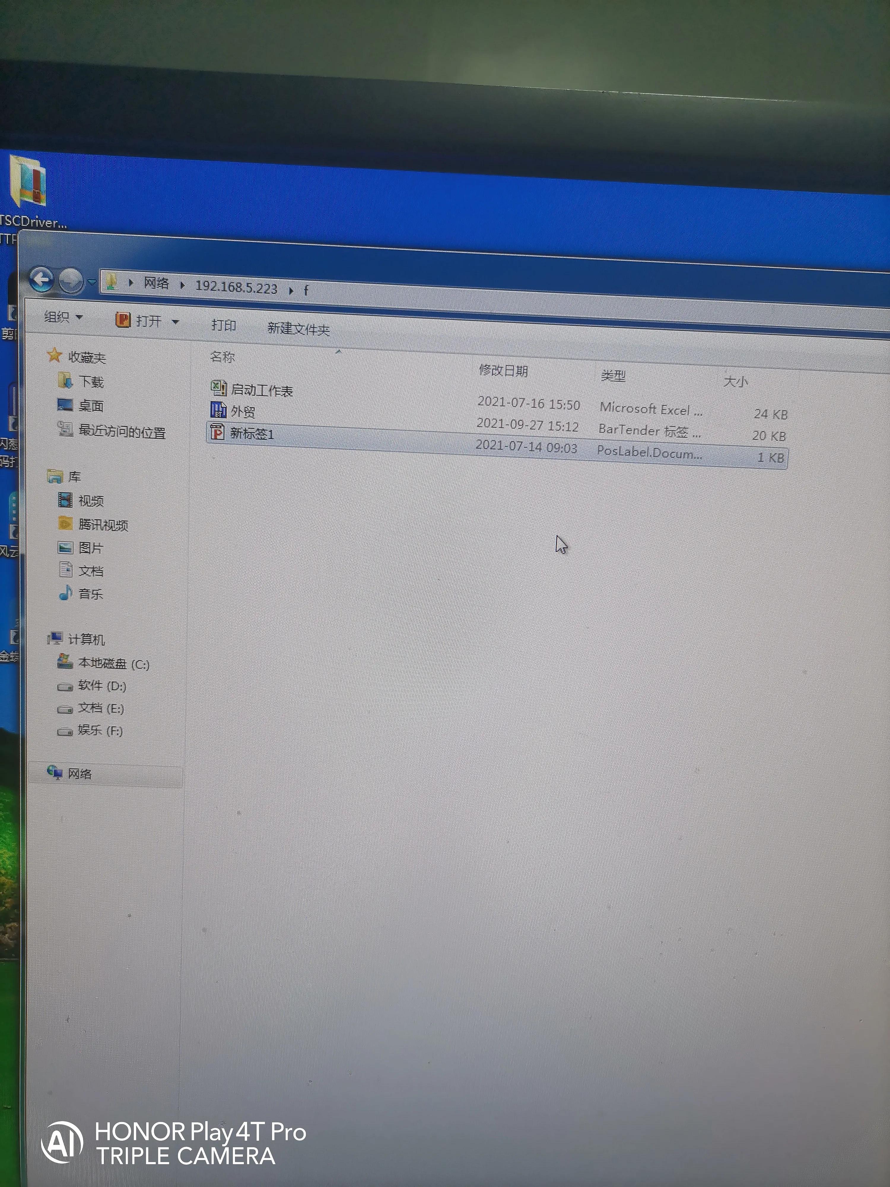 一步一步教会伱如何给电脑设置共享盘，供其它电脑使用