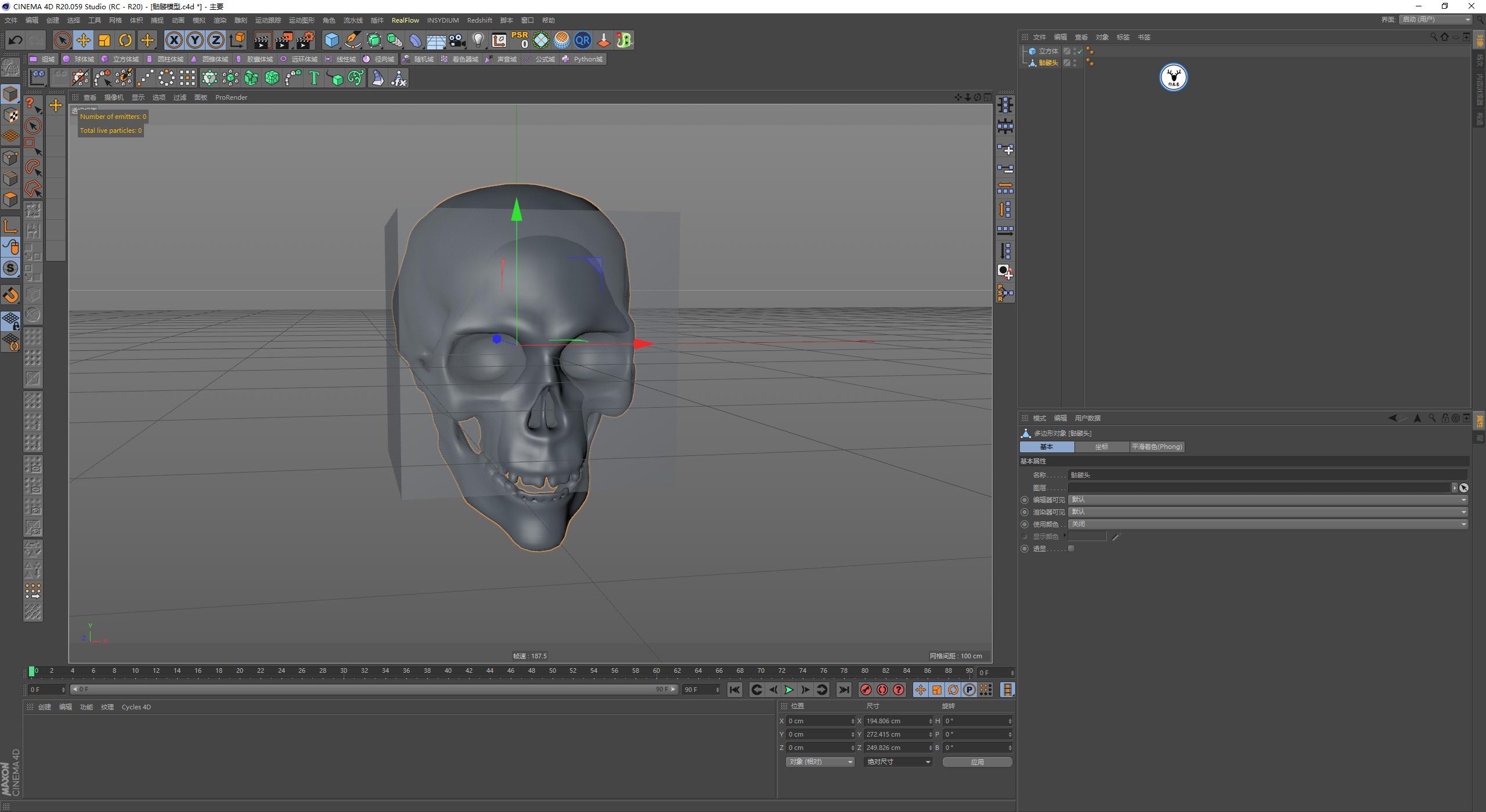 c4d简单森林教学,c4d流体视频教学