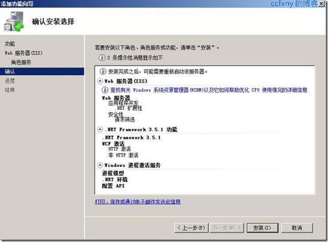 win10能安装sql2008吗,win10安装sql2008教程