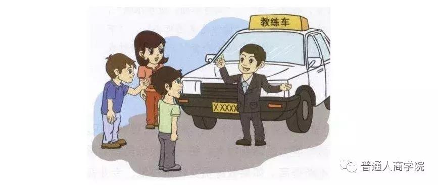 蹇墜椹炬牎鏁欑粌灏忔潕,蹇墜椹炬牎鏁欑粌鑰佸紶