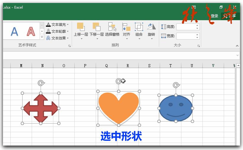 excel图片实战技巧教程,excel图形数据分析图片