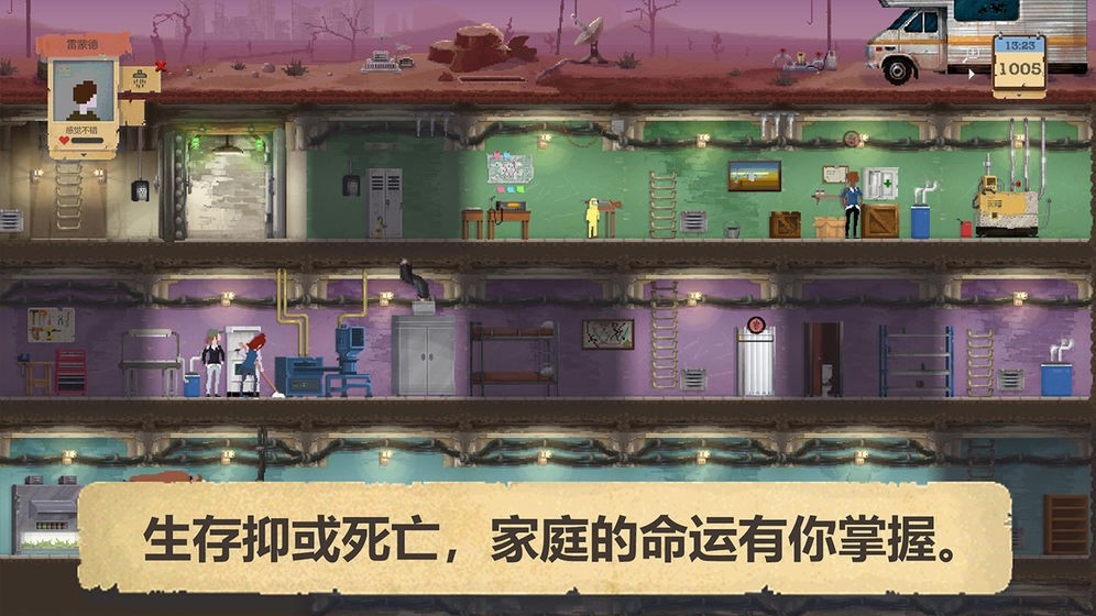 十大良心末日生存单机手游,单机末日手游