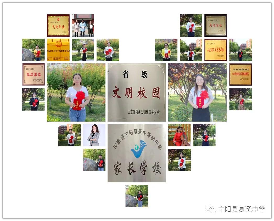 宁阳复圣中学校长李祥斌,宁阳李祥斌校长