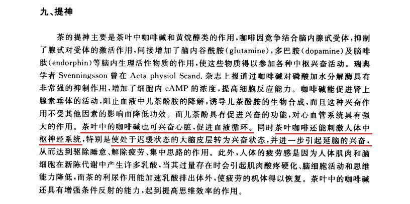 鍠濇祿鑼惰В閰掗ギ鑼跺墠椤荤煡閬撶殑鐭ヨ瘑,娴撹尪瑙ｈ尪鏂规硶