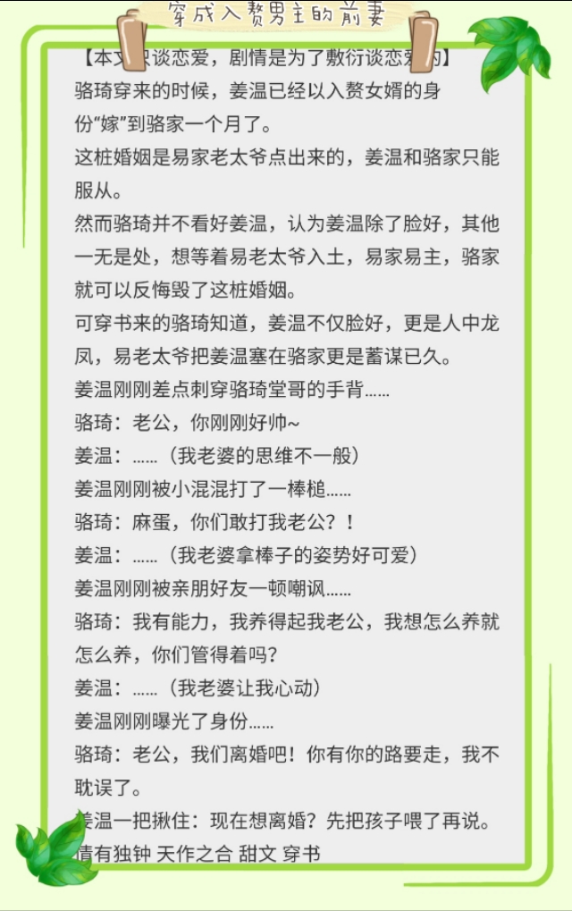 推书啦！《擒不自禁》《pao走种马文的偏执炮灰》