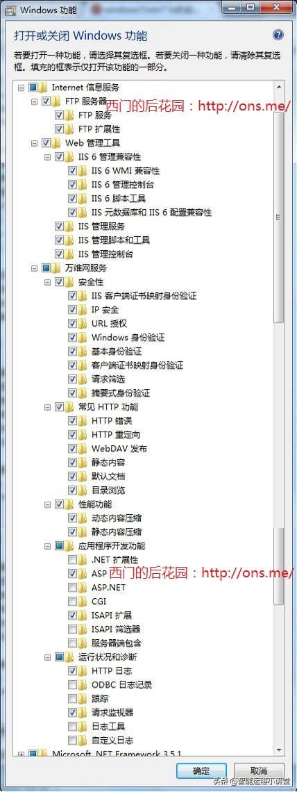win7怎么安装iis,ghost版win7安装iis详细步骤