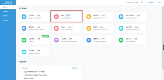 商城类小程序开发：小程序生鲜水果商城怎么做？