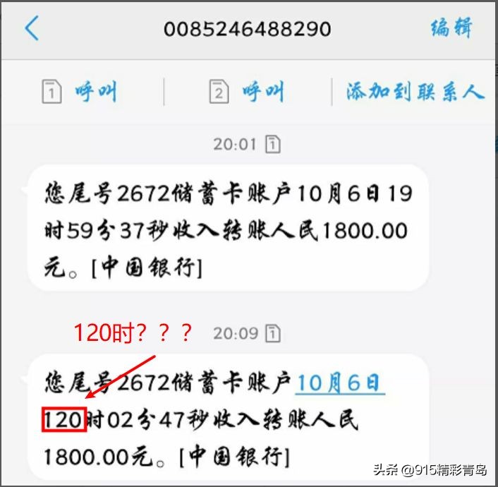 闲鱼搭建网站被骗,闲鱼互联网副业骗局曝光