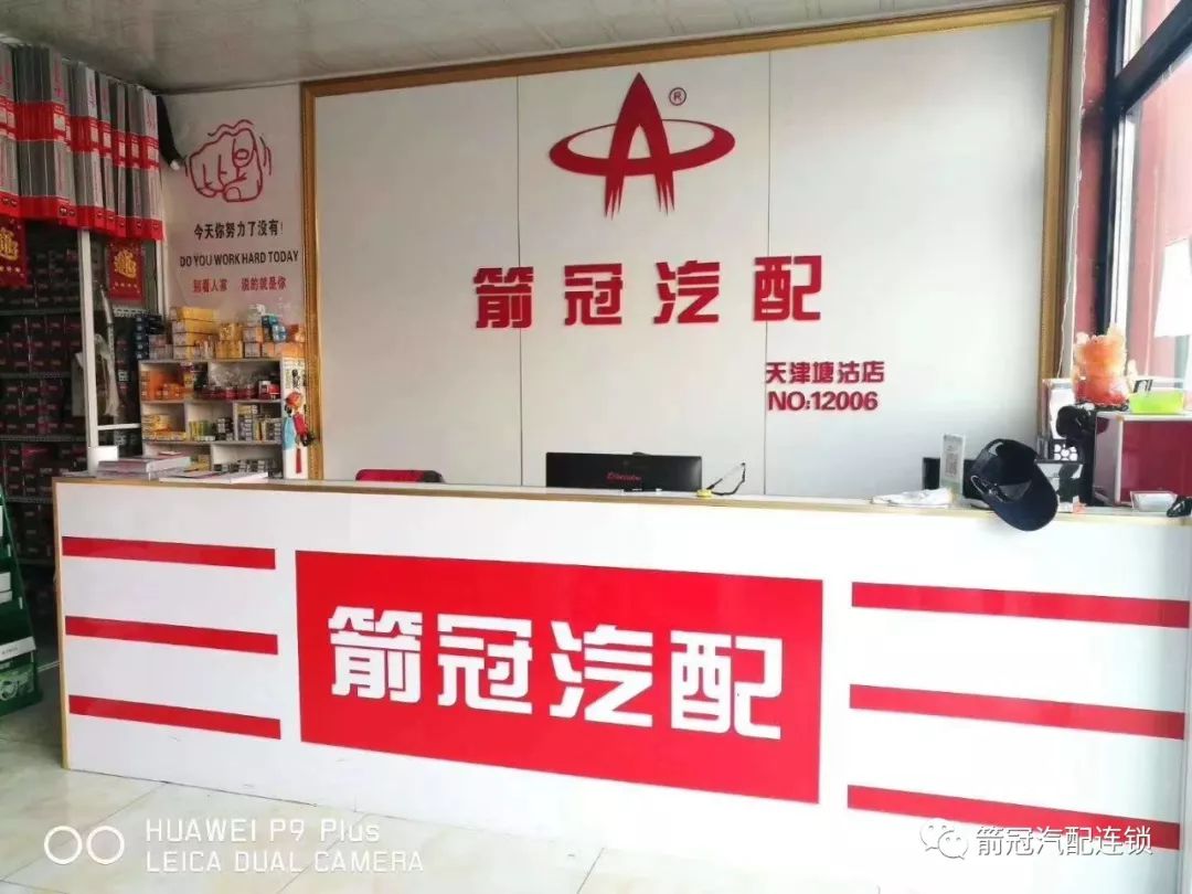 创业项目品牌故事,创业加盟故事大全