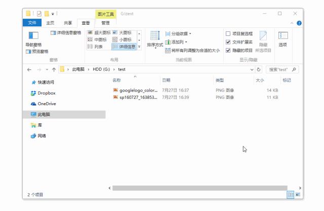 snipaste截图软件哪个最好用,截图软件snipaste如何打开