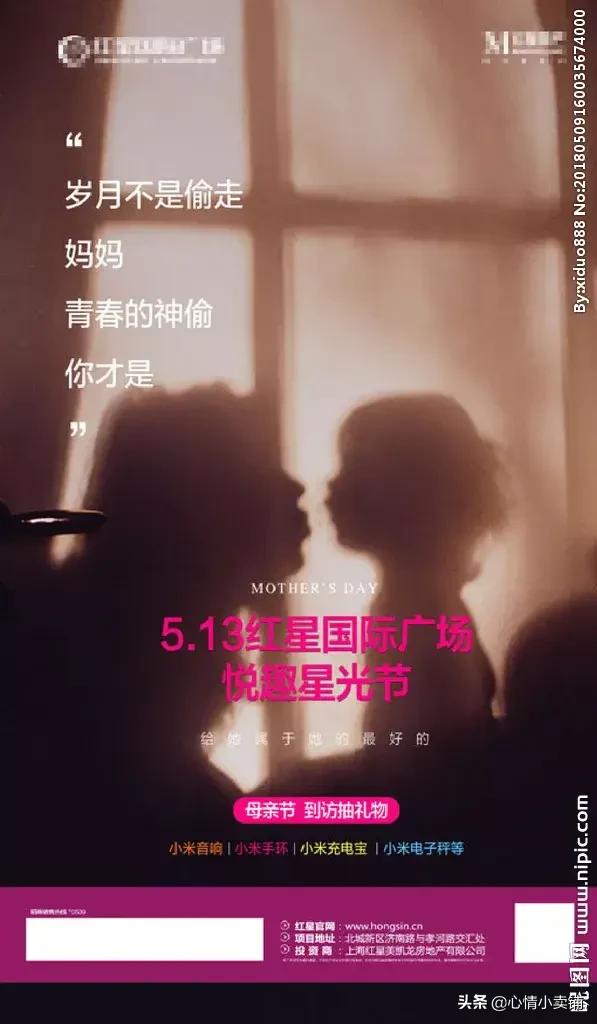 一组有趣又感人的母亲节文案,母亲节催人泪下的感人文案