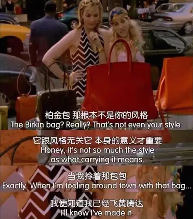 三十而已富太太圈照片,三十而已太太圈爱马仕片段