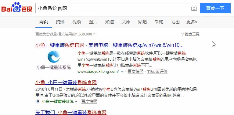 固态硬盘安装win10系统,win10安装win7系统
