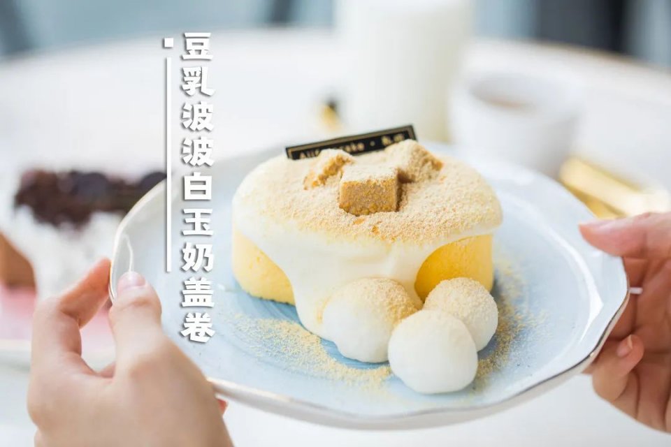 618攻略来了，酥皮流心泡芙、豆乳波波奶盖卷…一卖就是7年