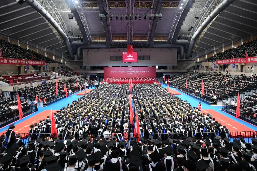 热搜第一！年薪201万华为今年新招华科“天才少年”