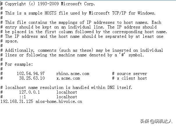 斐讯r1音箱怎么刷小爱同学,小讯r1智能音响怎么联网