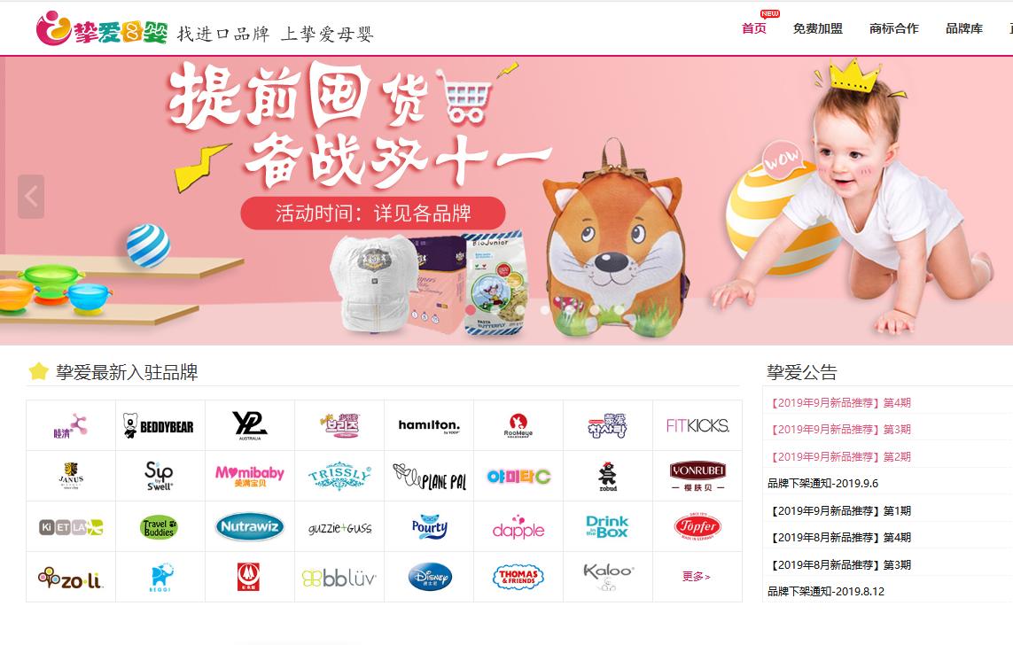 新人开网店货源平台推荐,开网店找货源网站分享干货