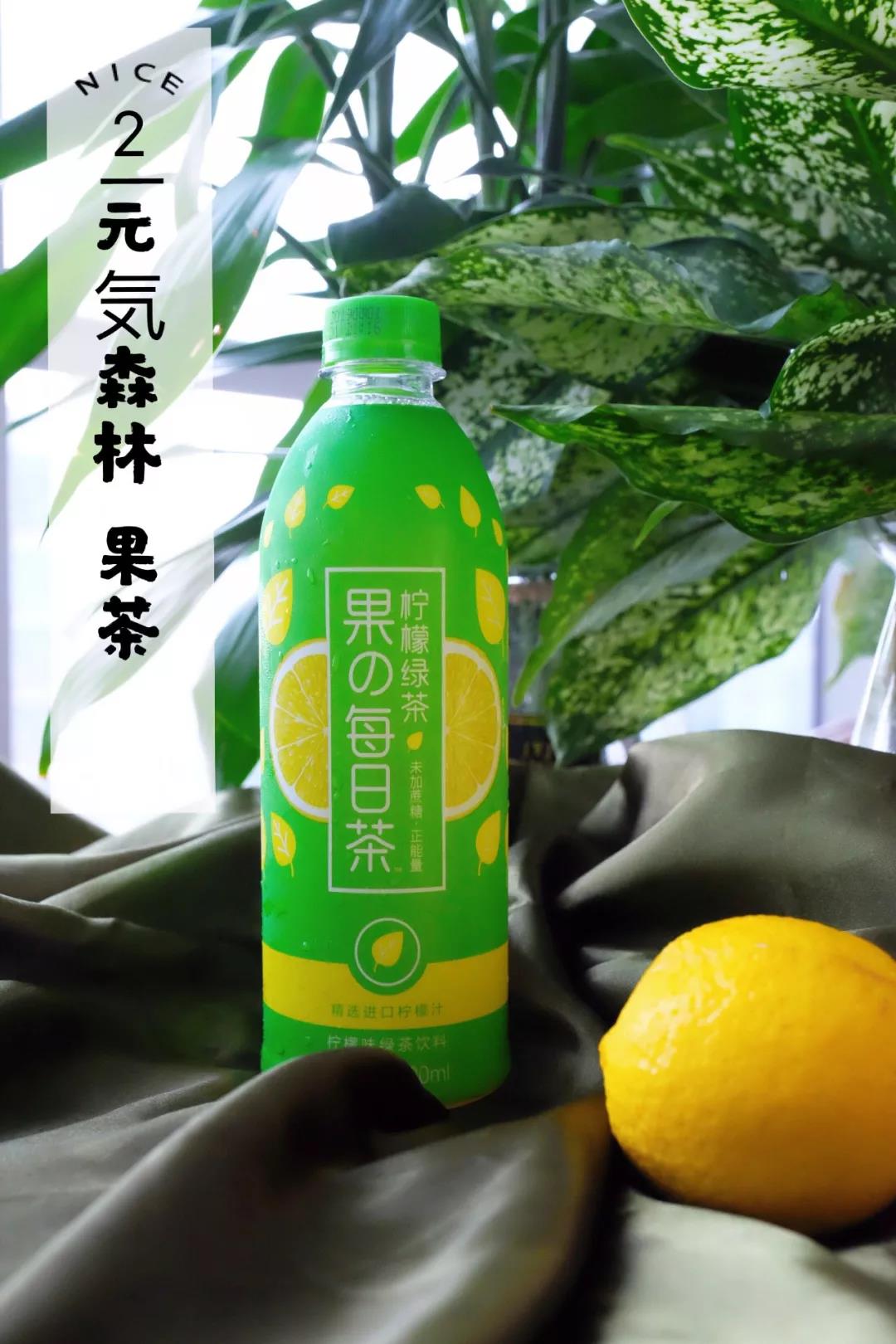 健康快乐肥宅水推荐,夏日必备肥宅水