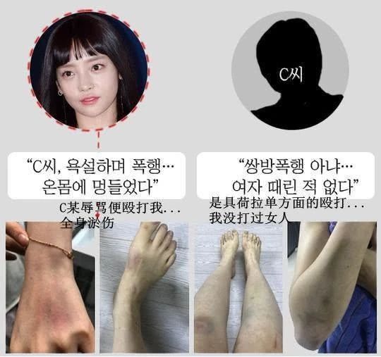 韩国女艺人相继自杀：相比抑郁症和键盘侠，这个“杀手”更可怕