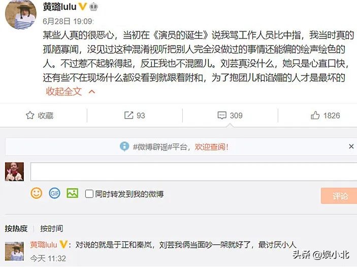 演技太差被开除，拒交稿件遭软禁，地下室内吃馊饭，于正的赤子心